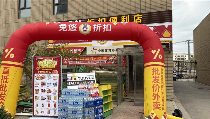 沈阳荣盛锦绣天地店