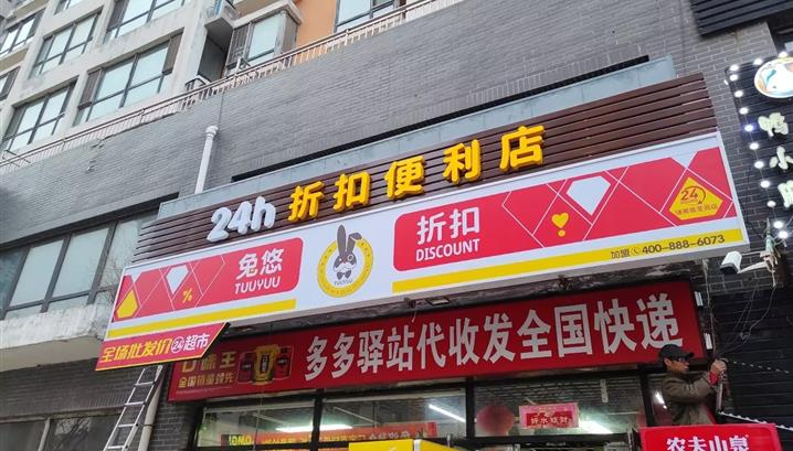 沈阳瑞赛居圣苑