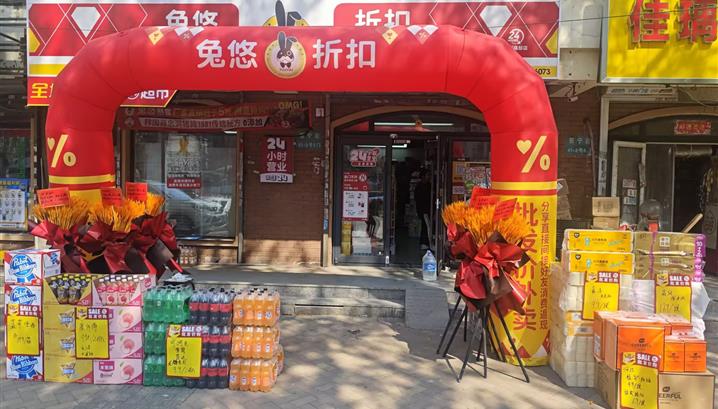 沈阳保利福邸店