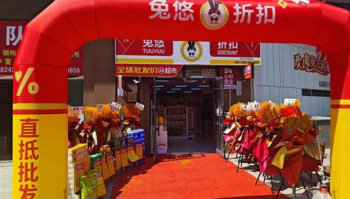 沈阳阳光凤凰社