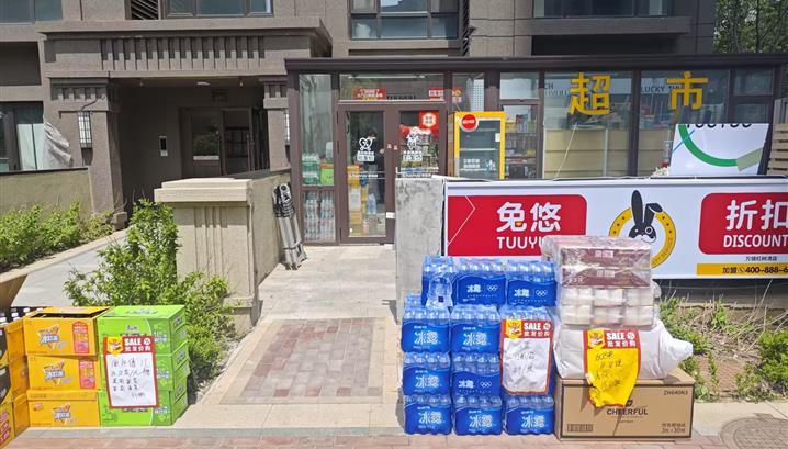 沈阳万锦红树湾店