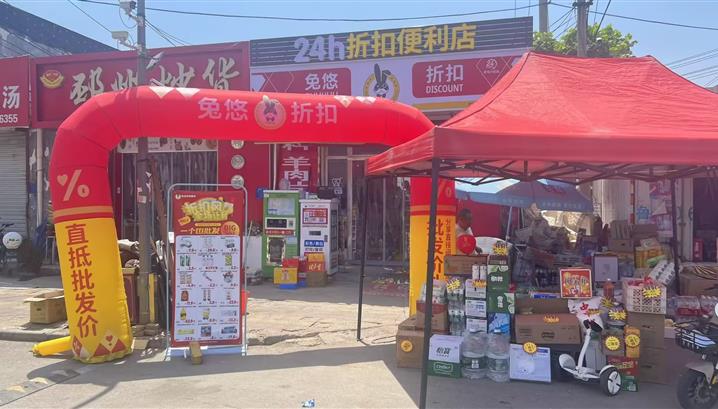 济南老屯店小区