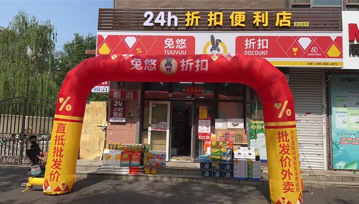 沈阳华策雅仕书院店