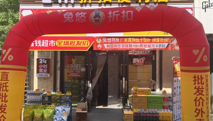 沈阳龙湖花千树店