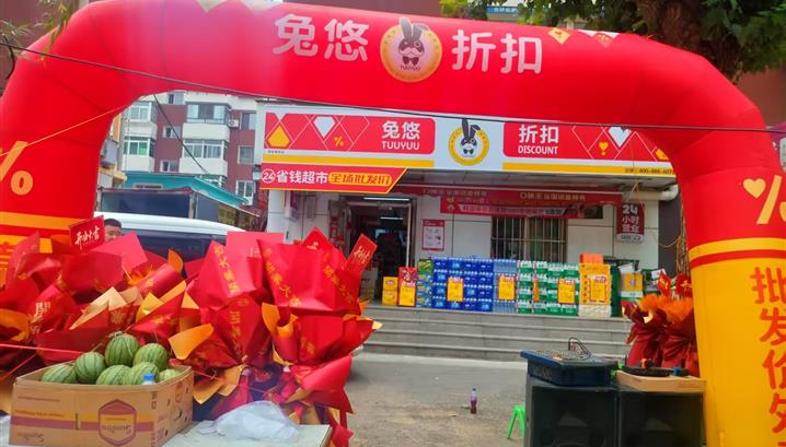 沈阳南里店
