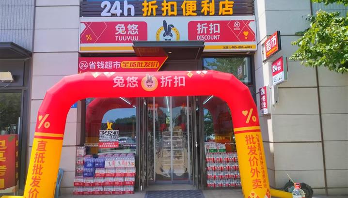 沈阳中粮隆悦祥云店