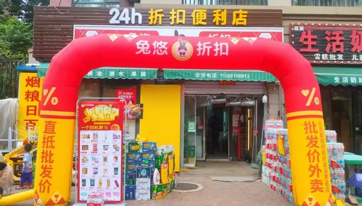 沈阳保利花园店