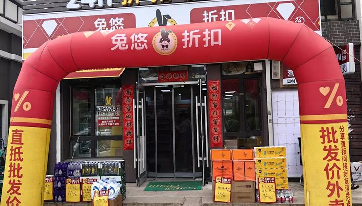 沈阳万山路店