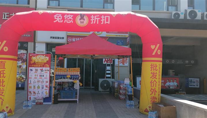 沈阳龙湖天宸原著店