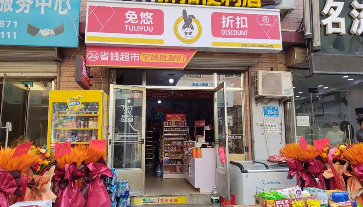 济南老屯汽配城店