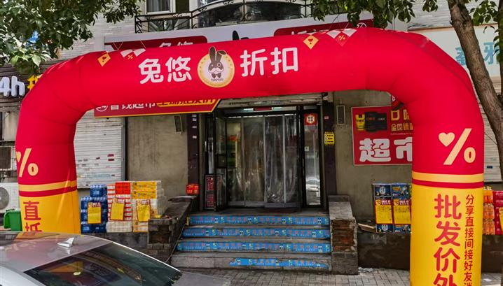 沈阳爱工北街店