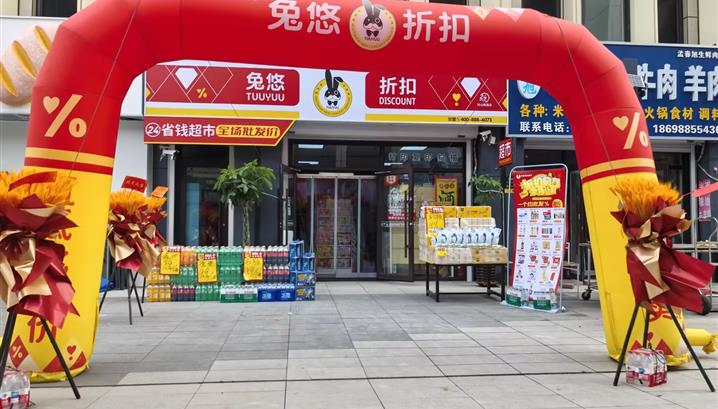 沈阳辉山西路店