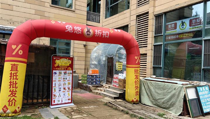 沈阳恒大城一期店