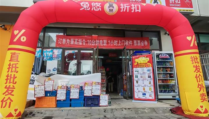 济南海亮艺术华府店