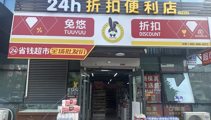 沈阳翰林世家西门店