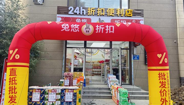 沈阳保利海德公园店