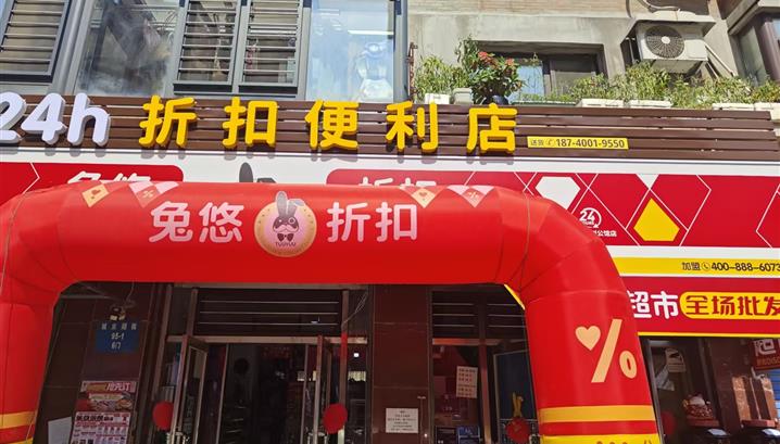 沈阳宏发英树公馆店