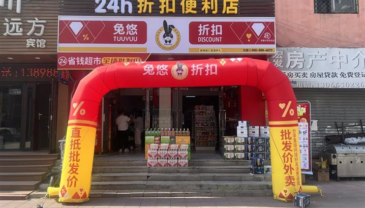 沈阳宜春小区东区店