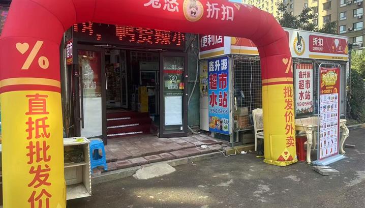 沈阳小石城7期7号楼