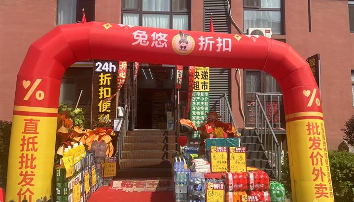 沈阳碧水俪城店