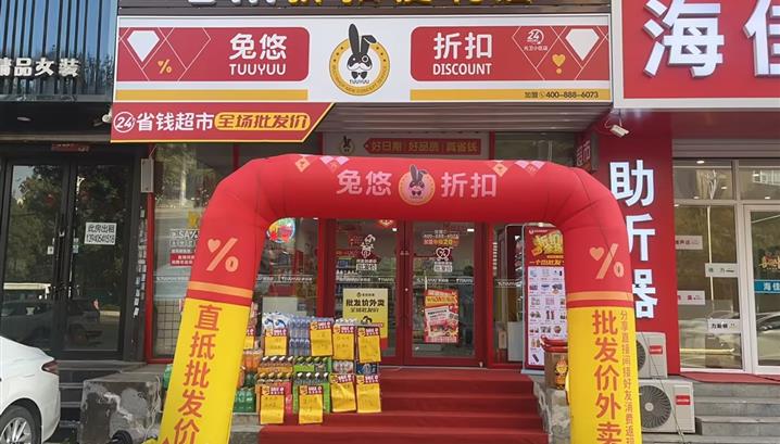 沈阳光卫小区店