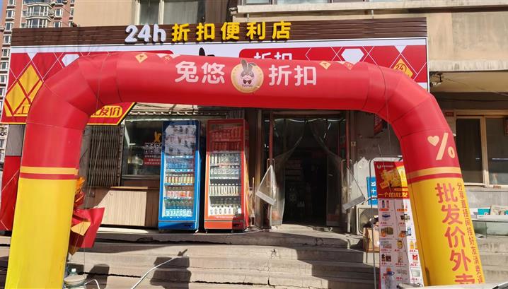 沈阳冠虹家园店