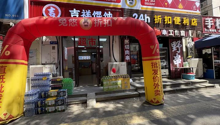 沈阳保利百合店