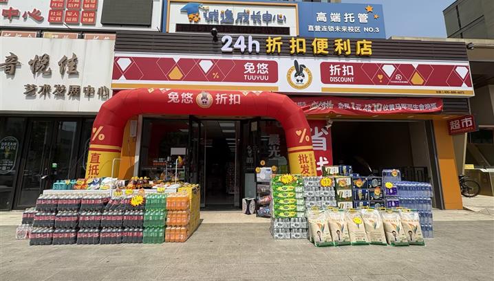 沈阳万科未来城三期店