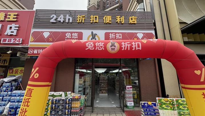 沈阳藏珑花园店
