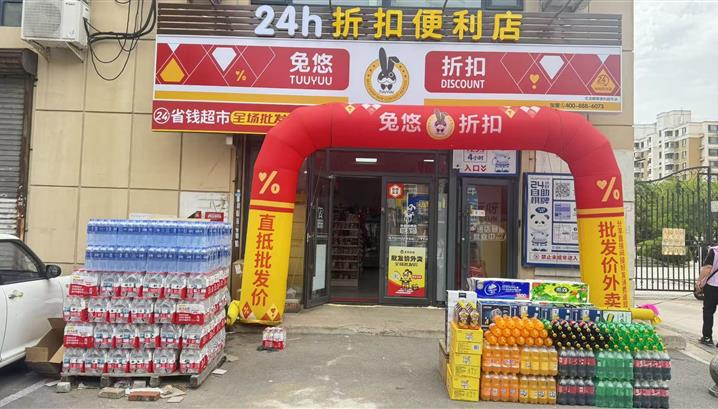 沈阳纳帕阳光店