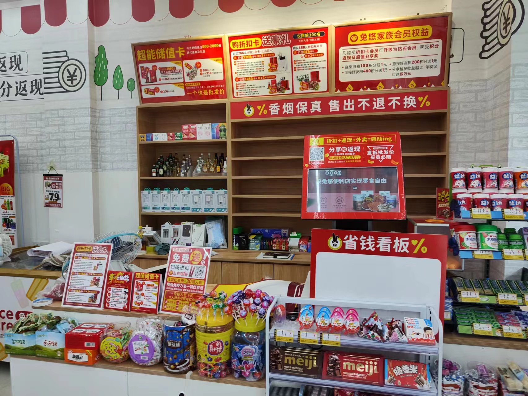 微信图片_20230717094954.jpg