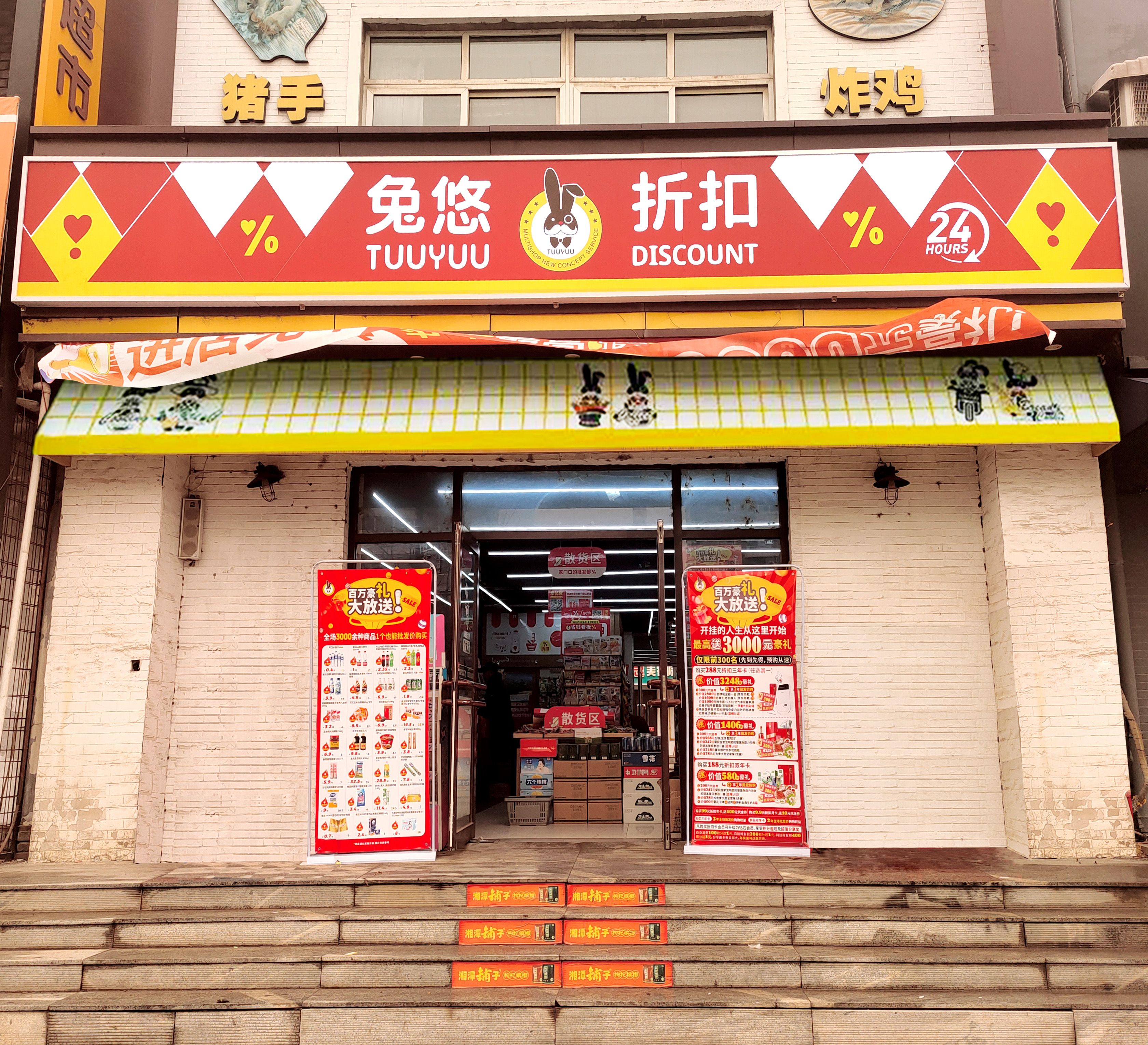 微信图片_20230322171434 (1).jpg