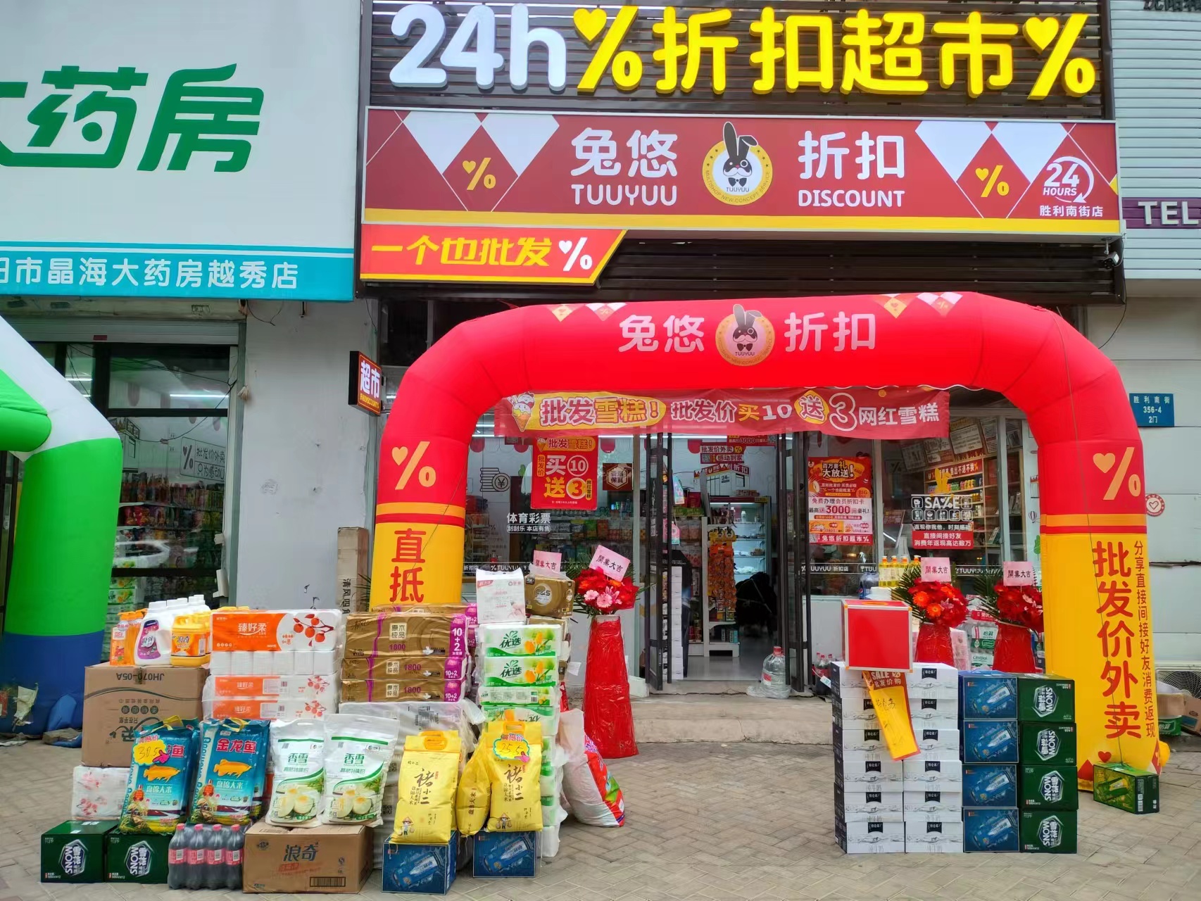 微信图片_20231030173832.jpg