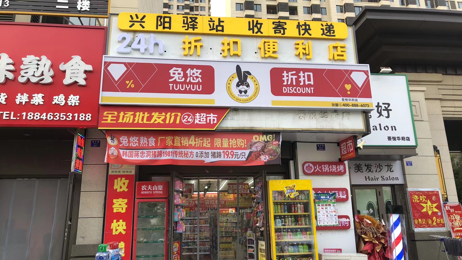 微信图片_20240711160957.jpg