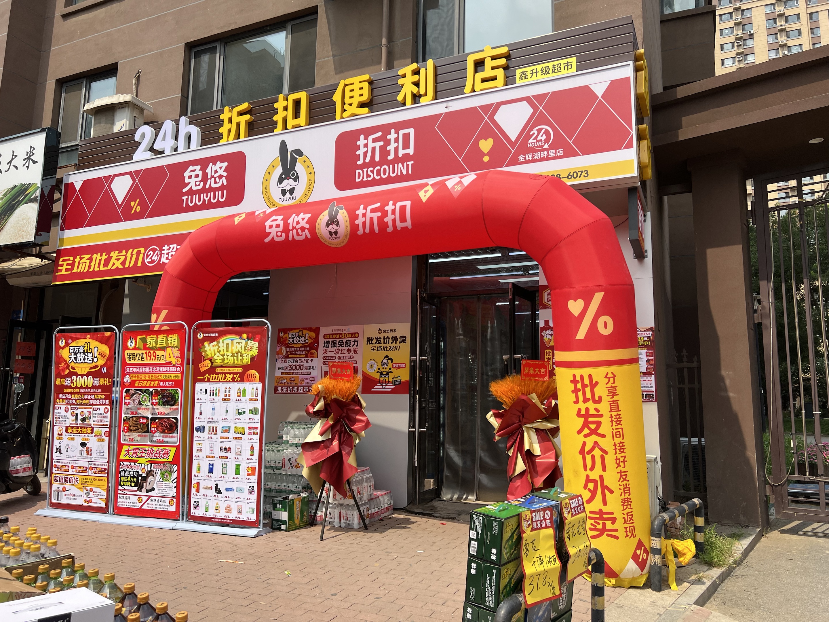 e3df4c10-0633-4621-b5e2-579acfe45433.jpg