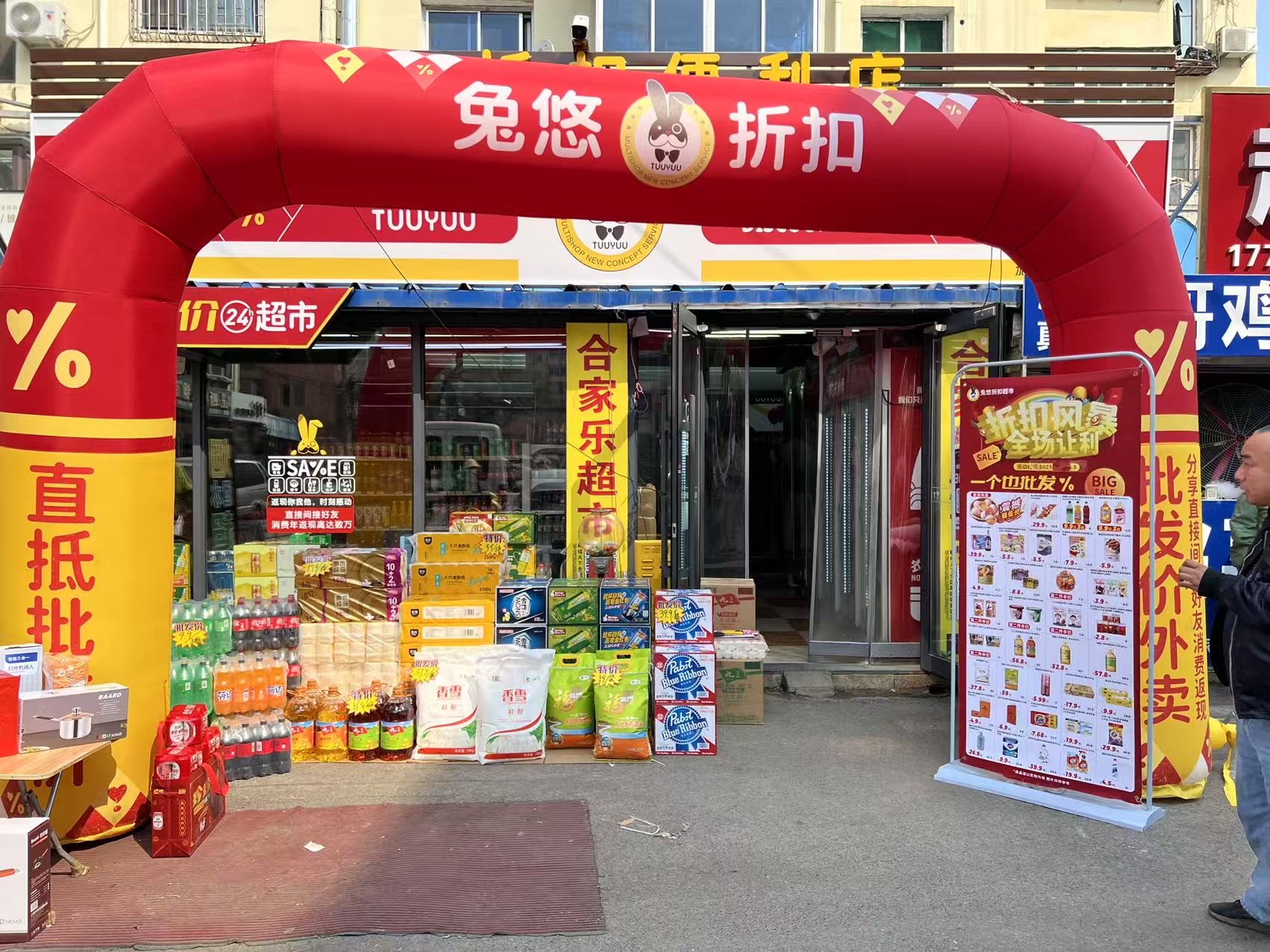 路店 (2).jpg
